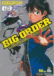 Big Order พลังจิตเปลี่ยนโลก เล่ม 09