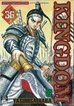 Kingdom เล่ม 36