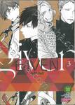 GIVEN เล่ม 03