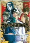 Black Clover เล่ม 17 หายนะหรือกอบกู้ชาติ