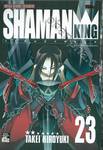 SHAMAN KING ราชันย์แห่งภูต เล่ม 23