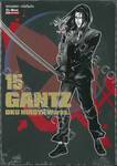 GANTZ Oku Hiroya Works เล่ม 15