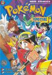 Pokemon Special เล่ม 13