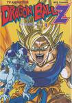 DRAGON BALL Z ภาคซูเปอร์ไซย่า • ฟรีเซอร์ เล่ม 04