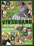 วัน พีซ - One Piece VIVRE CARD วีเวิลการ์ด -