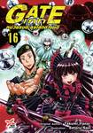 GATE เกท – หน่วยรบตะลุยโลกต่างมิติ เล่ม 16 (Pre Order)