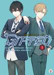 Gifted คู่สืบอัจฉริยะ เล่ม 01 (Pre Order)