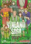 Vinland Saga สงครามคนทมิฬ เล่ม 25