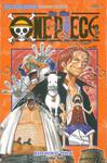 วัน พีซ - One Piece เล่ม 25 (New Edition - ภาค Skypiea)