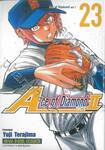 Ace of Diamond act II เล่ม 23