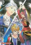 SKATE - LEADING STARS สเกตลีลาแห่งสังเวียนน้ำแข็ง เล่ม 02