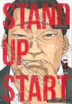 STAND UP START เล่ม 04