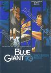BLUE GIANT เล่ม 10