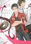 SOTUS พี่ว้ากตัวร้ายกับนายปีหนึ่ง เล่ม 01