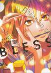 BLESS แต่งแต้มฝันบันดาลพร เล่ม 01