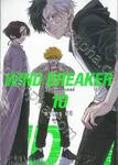 WIND BREAKER วินด์เบรกเกอร์ เล่ม 10 (การ์ตูน)