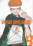 WIND BREAKER วินด์เบรกเกอร์ เล่ม 08 (การ์ตูน) (ปรับราคา)