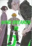 WIND BREAKER วินด์เบรกเกอร์ เล่ม 10 (การ์ตูน) (ปรับราคา)