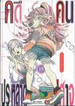 คดีประหลาดคนปีศาจ เล่ม 15