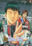 New Prince of Tennis เล่ม 24