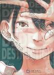 DEAD DEAD DEMON&#039;S DEDEDEDE DESTRUCTION เล่ม 08