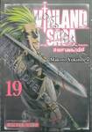 Vinland Saga สงครามคนทมิฬ เล่ม 19 (พิมพ์ใหม่ปี 2024)