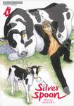 ซิลเวอร์สปูน Silver Spoon เล่ม 01 (ปรับราคา)