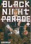 BLACK NIGHT PARADE เล่ม 03