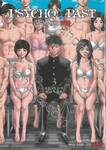 PSYCHO x PAST สืบลับสลับฆาต เล่ม 03