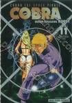 คอบร้า COBRA The Space Pirate เล่ม 11 กองทหารกางเขนนรก ภาคหลัง