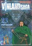 Vinland Saga สงครามคนทมิฬ เล่ม 23 (พิมพ์ใหม่ปี 2024)