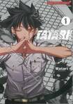 TATARI ทาทาริ เล่ม 01