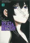 BEAT &amp; MOTION เล่ม 03