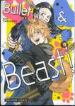 Bullet &amp; Beast เล่ม 01