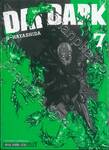 DAI DARK เล่ม 07