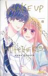 WAKE UP WITH THE KISS. เล่ม 08