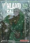 Vinland Saga สงครามคนทมิฬ เล่ม 28