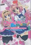 Chaos;Head - Love Chu☆Chu! ผจญภัยแดนฝัน เล่ม 01