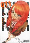 โรงเรียนคุกนรก PRISON SCHOOL เล่ม 11