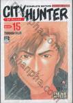 CITY HUNTER ซิตี้ ฮันเตอร์ (Complete Edition) เล่ม 15