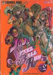  JoJo ล่าข้ามศตวรรษ Part 7 - Steel Ball Run สตีล บอล รัน เล่ม 02 (82)