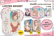 ฮารุสาวม.ปลายไปขายตัวในต่างโลก เล่ม 06 - 07 (Limited Boxset) (Pre Order)