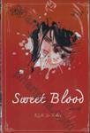 Sweet Blood สวีทบลัด เล่ม 01