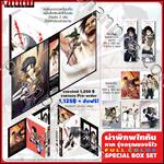 ผ่าพิภพไททัน ภาค รุ่งอรุณของรีไว : Attack on Titan - Birth of Levi เล่ม 01 - 02 