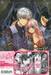 BlaCX - แบล็กซ์ - เล่ม 38 ตอน ความลึกลับในวันฝนพรำ Mystery Blackens The Rain