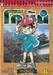 ยอดนักสืบจิ๋ว โคนัน - Detective Conan เล่ม 11