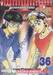 หัตถ์เทวดา เทรุ - Godhand Teru เล่ม 36