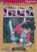 ยอดนักสืบจิ๋ว โคนัน - Detective Conan เล่ม 28