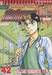 หัตถ์เทวดา เทรุ - Godhand Teru เล่ม 42