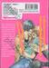 Love Stage!! เลิฟ สเตจ เล่ม 02